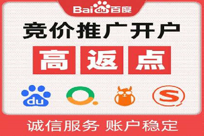 SEM广告案例解析：转化率提升策略